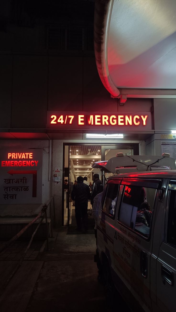 Emergency Care